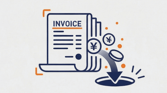 年間数百万円という高額の外注費